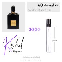 عطر بلک ارکید