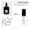 عطر بلک ارکید