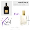 عطر بلک ارکید