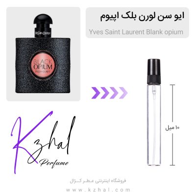 عطر بلک اوپیوم