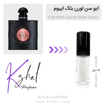 عطر بلک اوپیوم