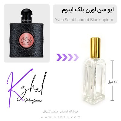 عطر بلک اوپیوم