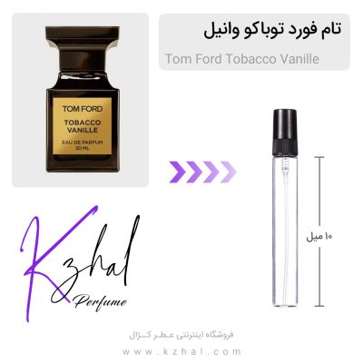 عطر توباکو وانیل