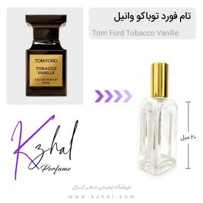 عطر توباکو وانیل