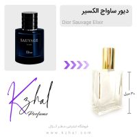 عطر ساواح الکسیر